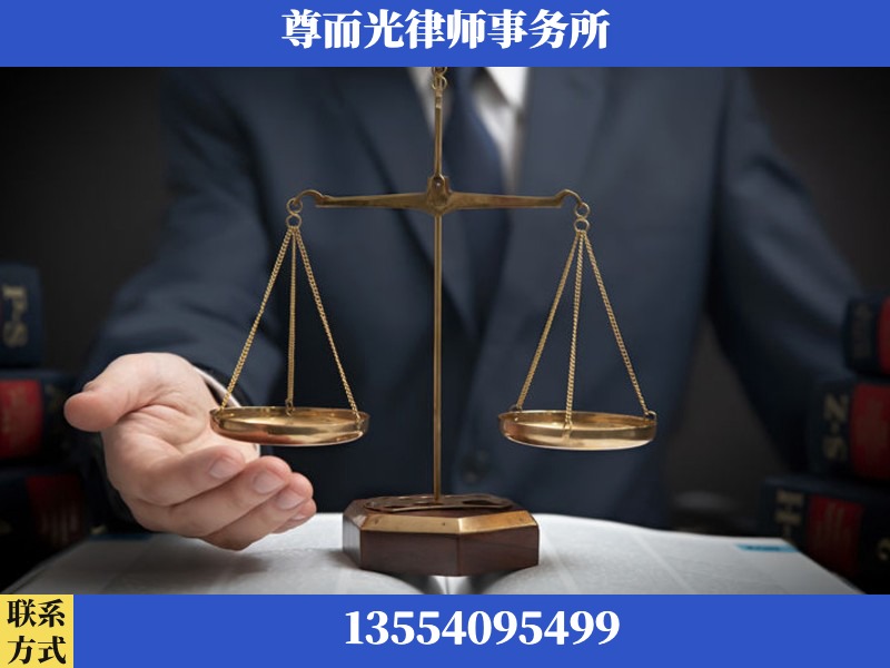 沁阳-婚姻家事律师