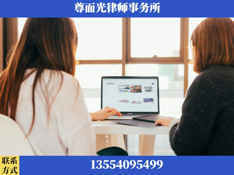 沁阳-离婚纠纷律师