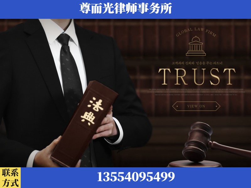 沁阳-劳动仲裁律师