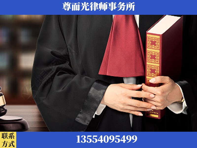 沁阳-故意伤害罪辩护律师