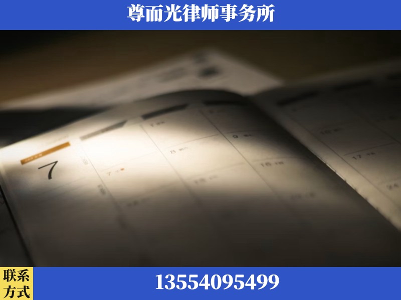 沁阳-离婚律师