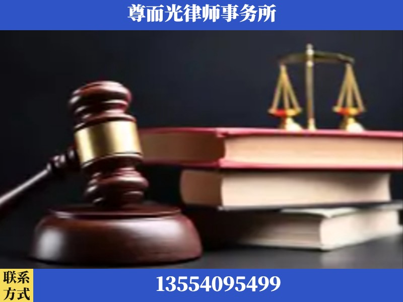 沁阳-刑事案件律师