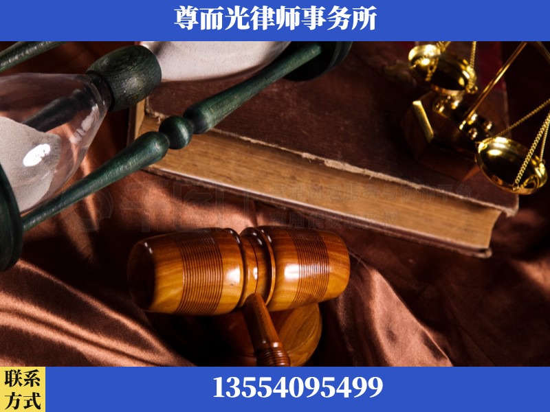 沁阳-劳动律师