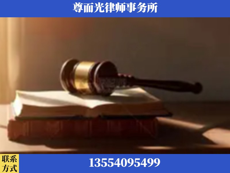 沁阳-刑事辩护律师