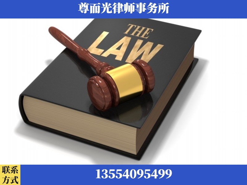 沁阳-婚内出轨离婚律师