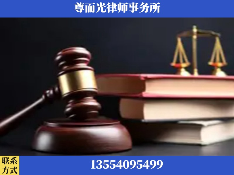 沁阳-刑事律师