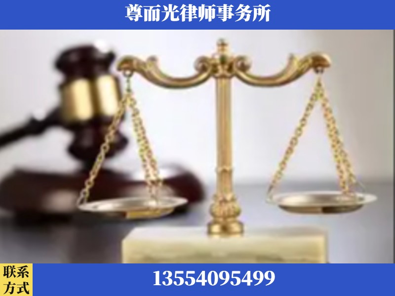 沁阳-劳动纠纷律师