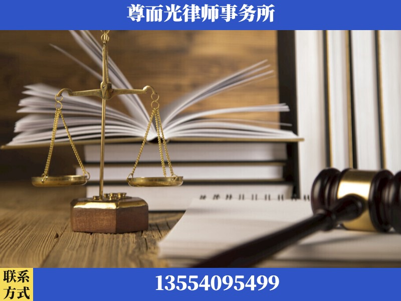沁阳-劳资纠纷法律顾问
