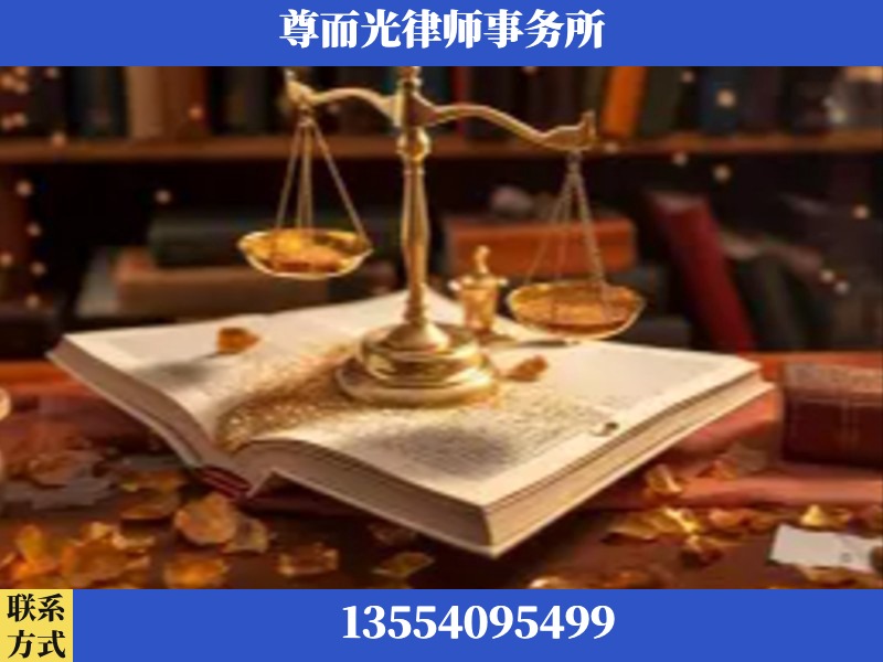 沁阳-刑事诉讼律师