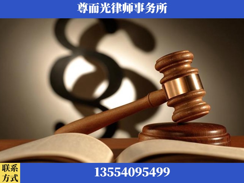 沁阳-离婚财产分割律师
