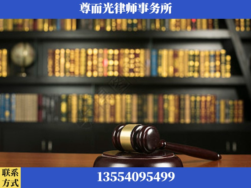 沁阳-工伤认定律师